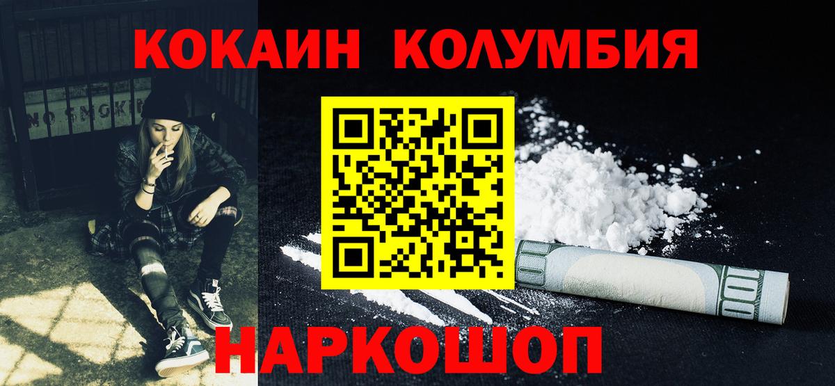 COCAIN 98%  КОКАИН 97%  что такое   Коммунар  Вход с VPN 