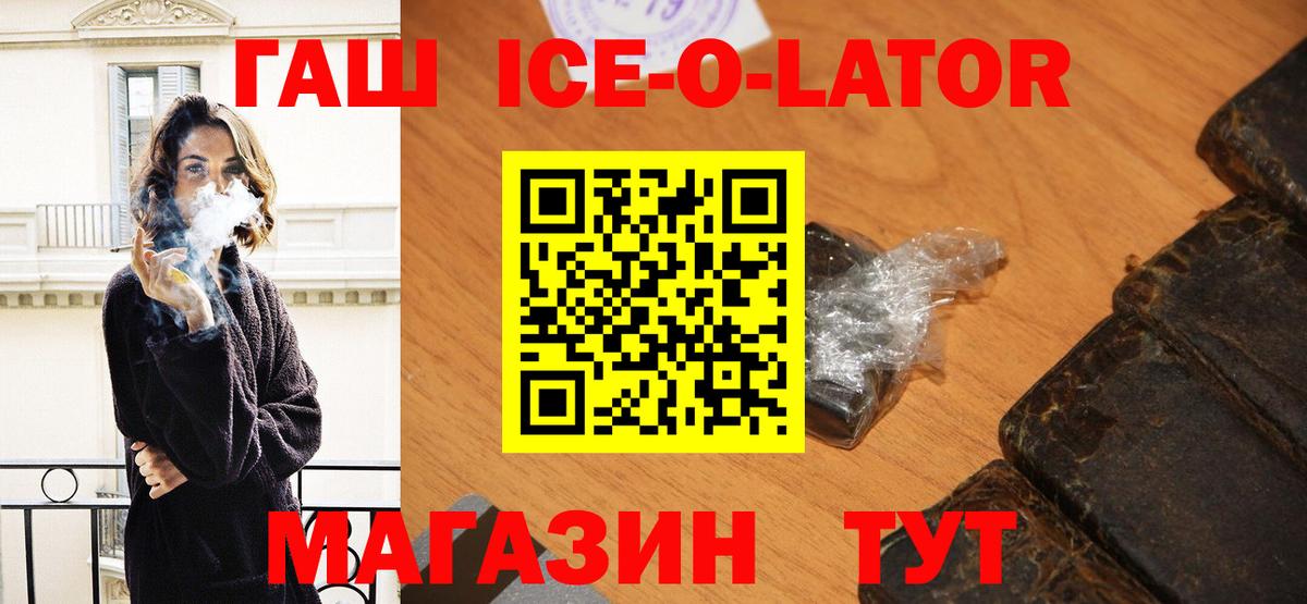 ГАШИШ убойный Коммунар