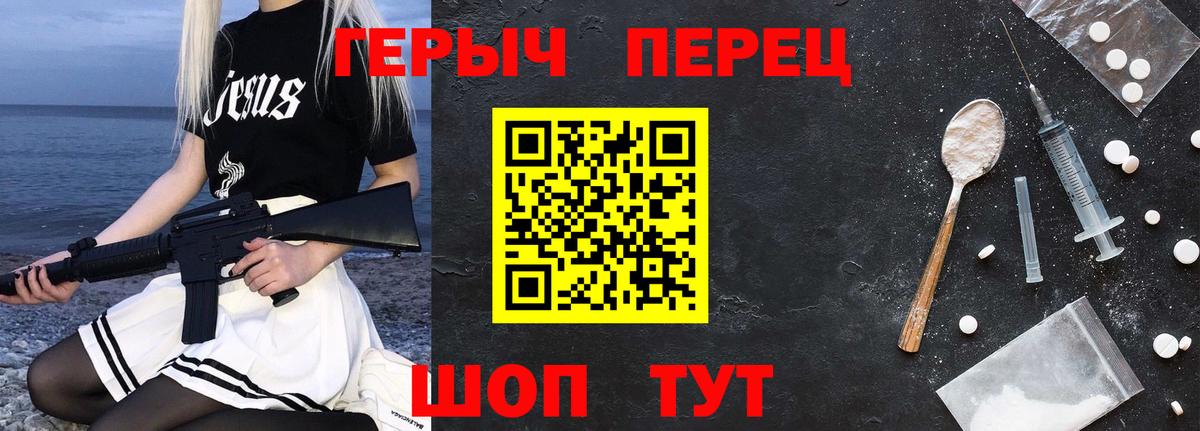 Коммунар  ГЕРОИН хмурый  Вход с VPN 