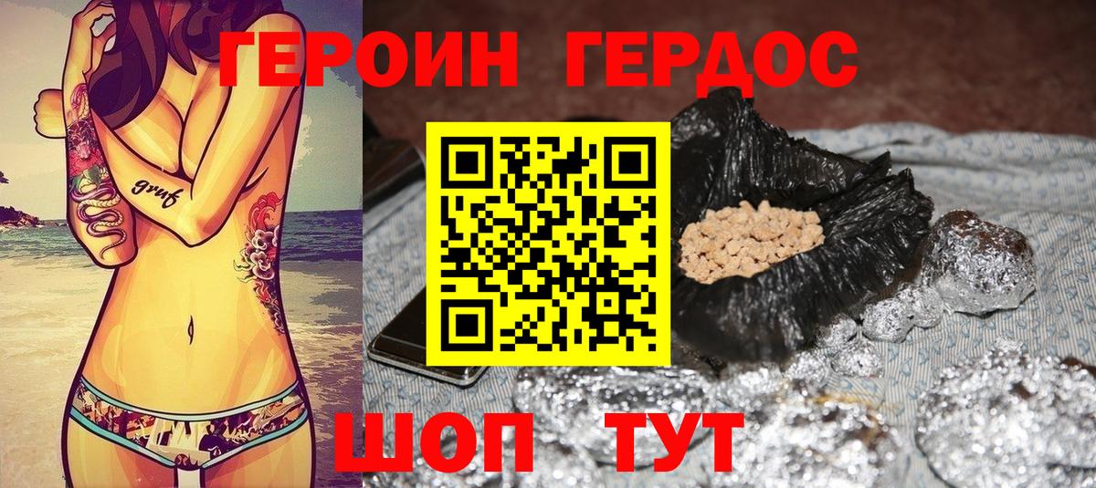 МЕФ кристаллы  Alpha-PVP СОЛЬ   Кокаин  Марихуана  ЭКСТАЗИ  Конопля  Вход с VPN  Коммунар  ГАШ  Гашиш 