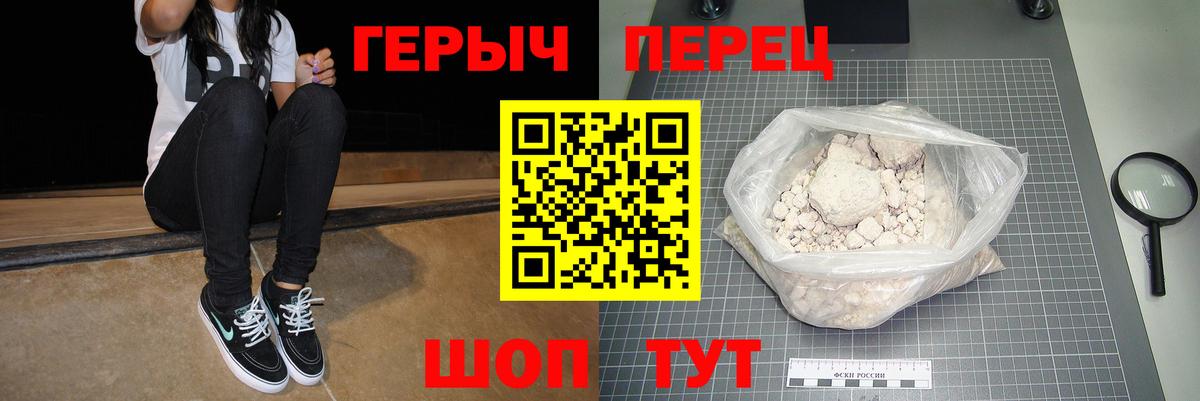 ГЕРОИН Афган Коммунар