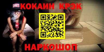 кокаин VHQ Канаш