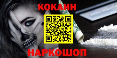 MDMA Premium VHQ Кандалакша