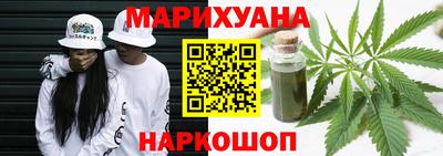 мяу мяу мука Камышлов
