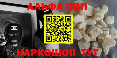 мяу мяу мука Камышлов