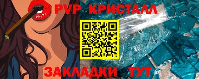 мяу мяу мука Камышлов
