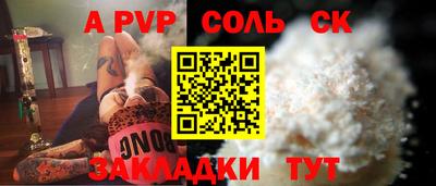 дмт Кинель
