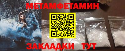 дмт Кинель