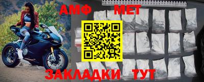 мяу мяу мука Камышлов