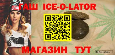 кокаин VHQ Канаш