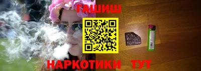 кокаин VHQ Канаш