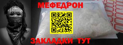 дмт Кинель