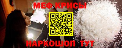 кокаин VHQ Канаш