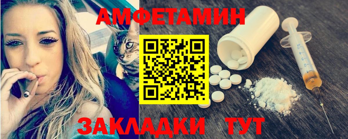 Коммунар  Первитин пудра  Вход с VPN  Первитин пудра 