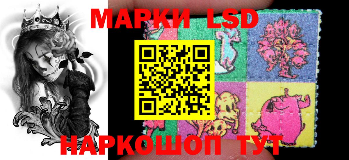 Коммунар  Наркотические марки 1,8мг  Вход с VPN  Наркотические марки 1,8мг 