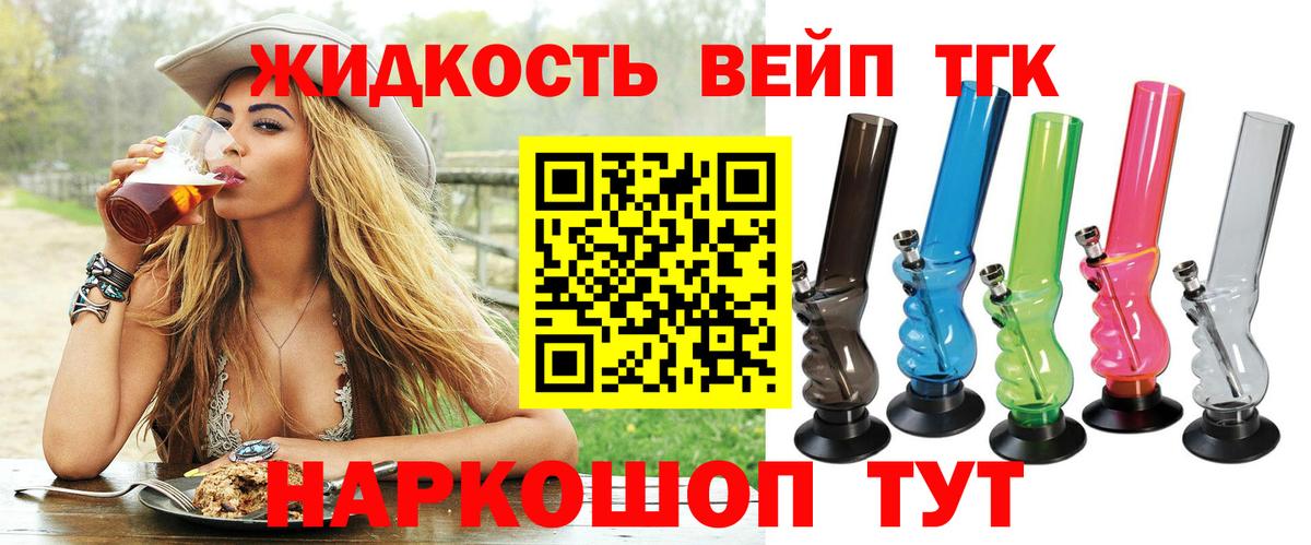 Коммунар  Дистиллят ТГК гашишное масло  Вход с VPN 