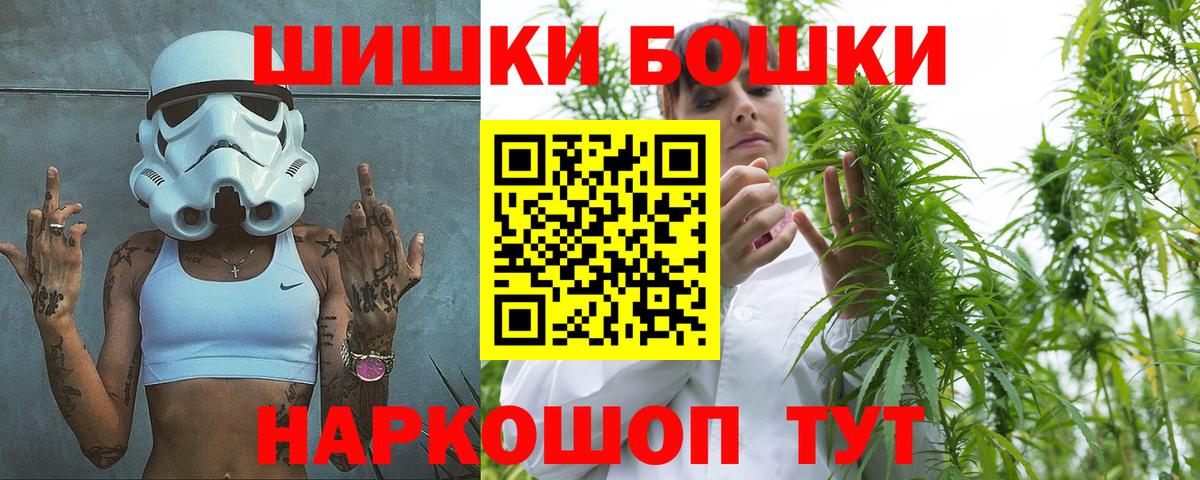 Коммунар  Каннабис план  Бошки Шишки THC 21%  Вход с VPN 